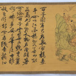 Chinese-Ancient-paper1