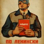 Soviet Captain America